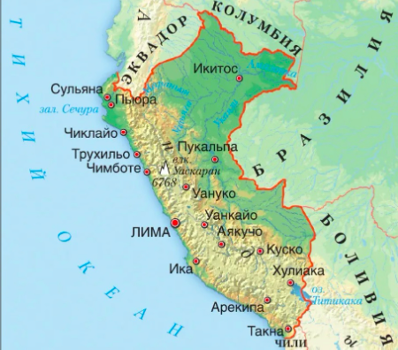                                 Почему стоит лить Чили и Перу — Nutra                            5
