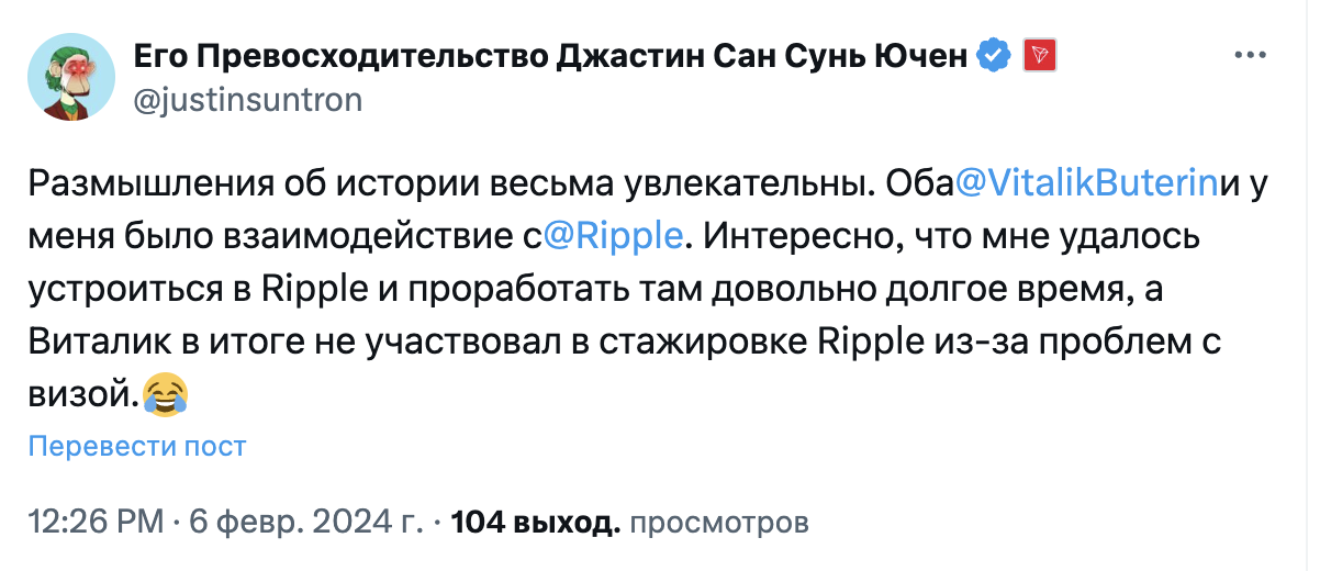 Путь Джастина Сана к $2,4 млрд с TRON 5