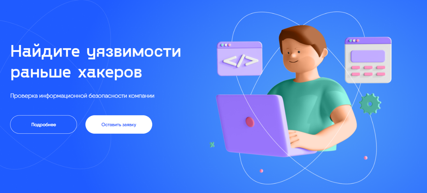 ТОП-50 успешных стартапов в России и мире17
