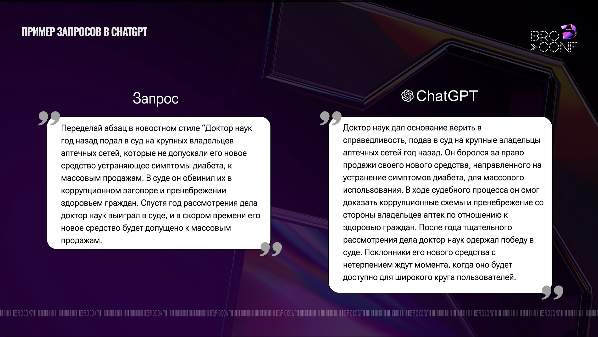 Как быстро создать воронку продаж под нутру12