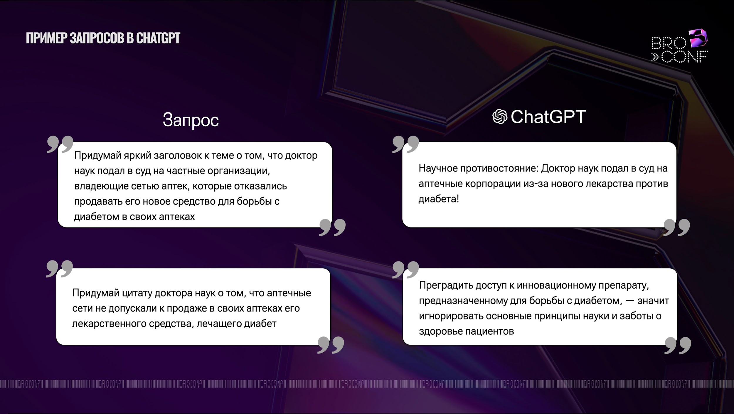 Как быстро создать воронку продаж под нутру11