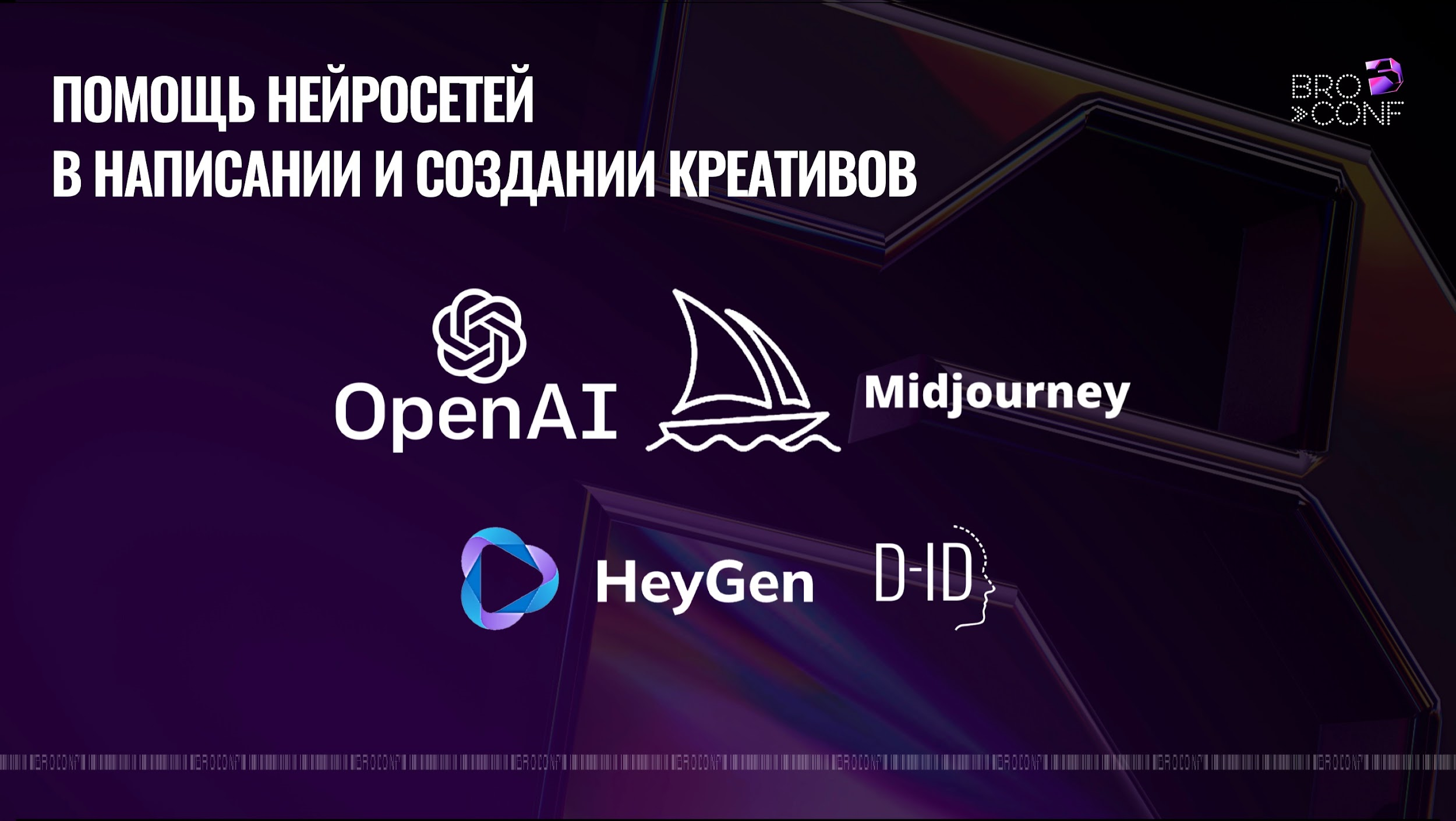 Как быстро создать воронку продаж под нутру10