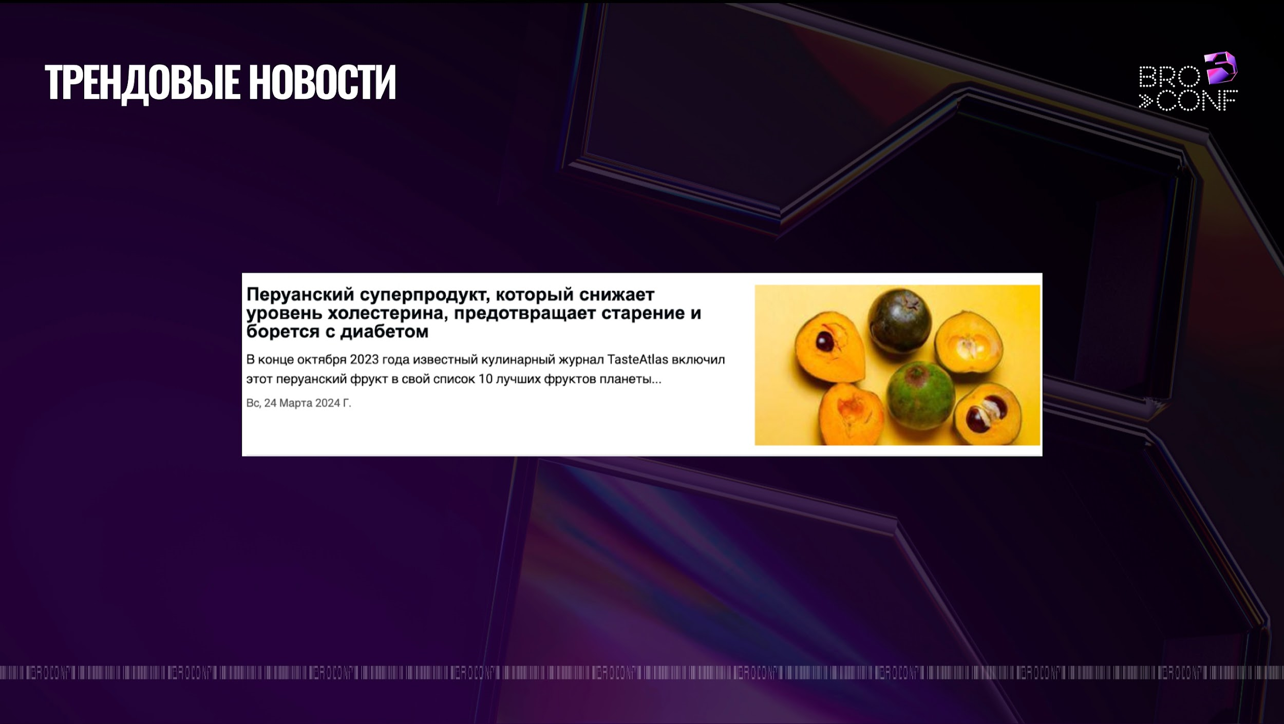 Как быстро создать воронку продаж под нутру8