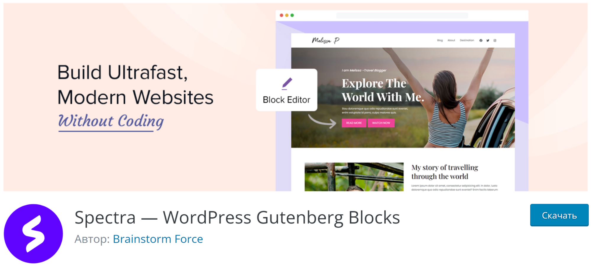 Плагины для авторов блога на WordPress23