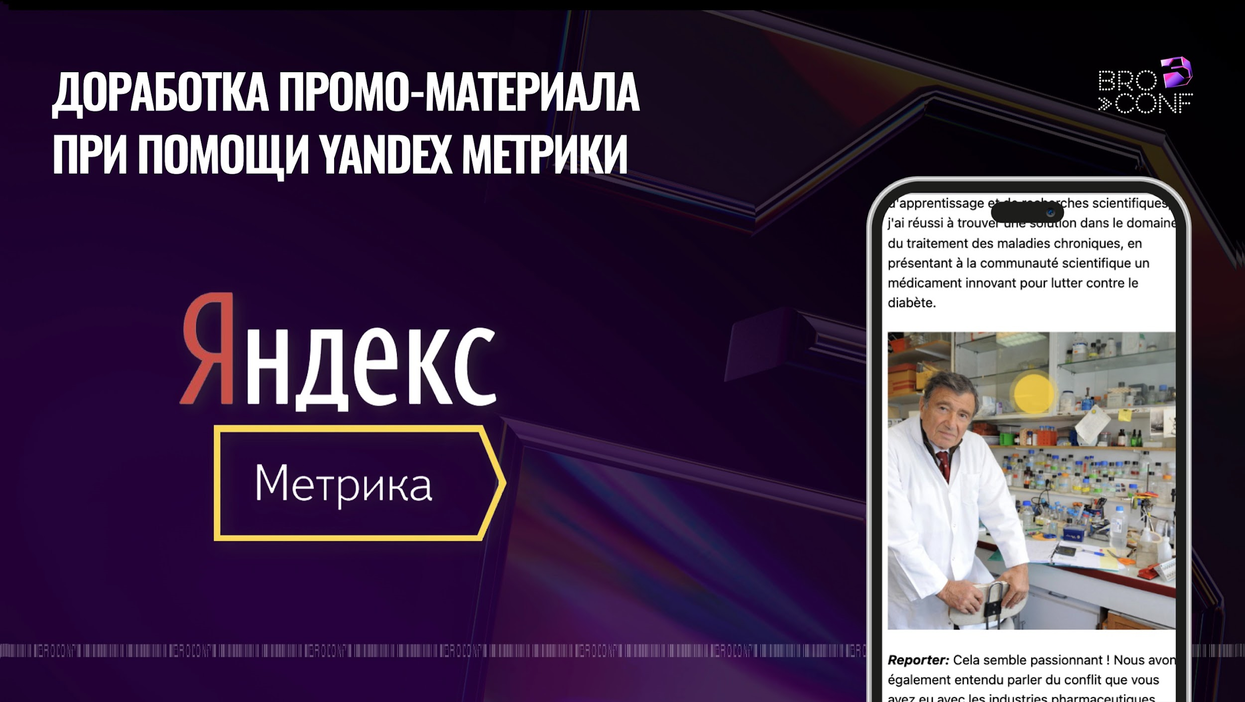 Как быстро создать воронку продаж под нутру17
