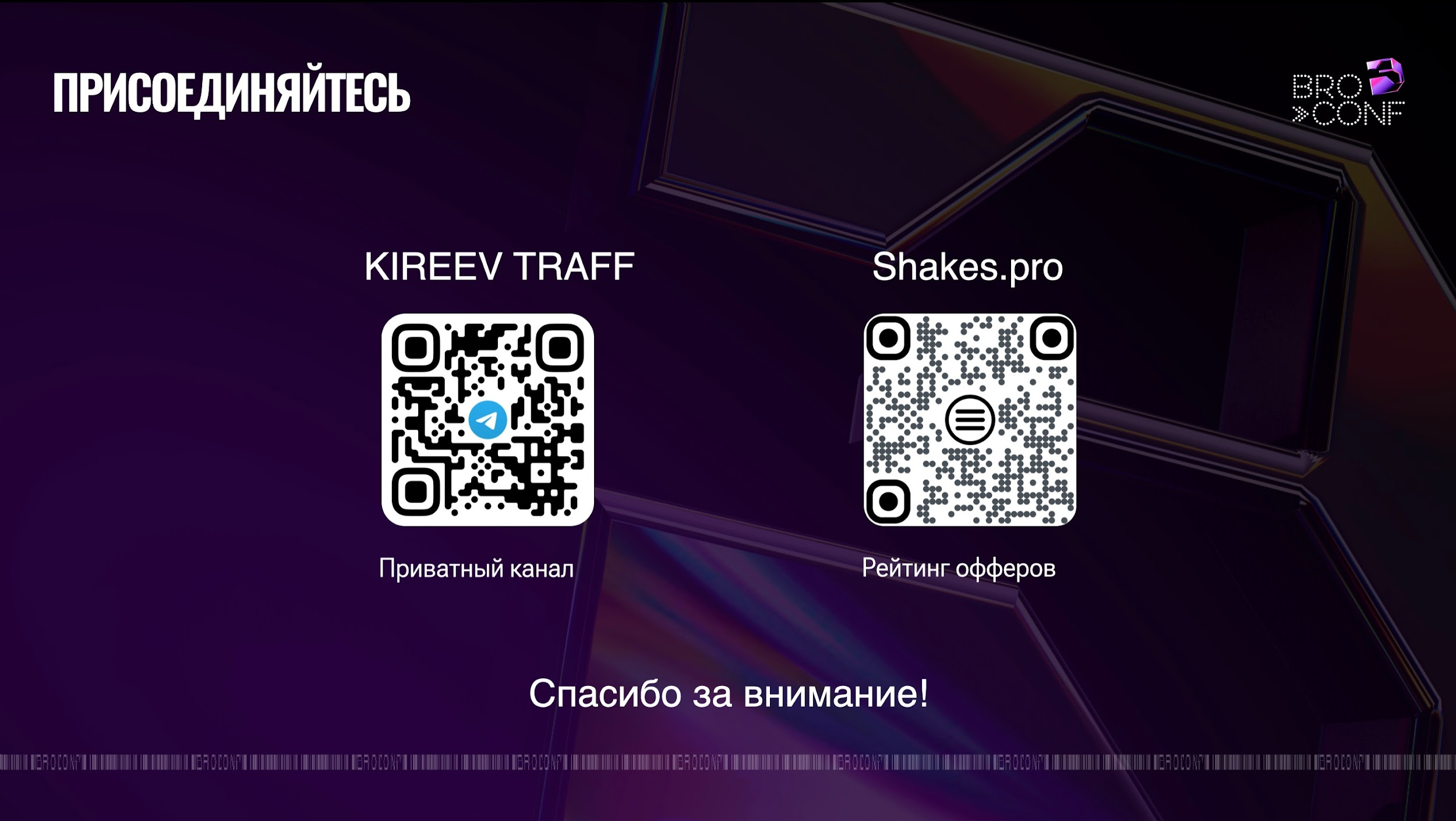Как быстро создать воронку продаж под нутру19