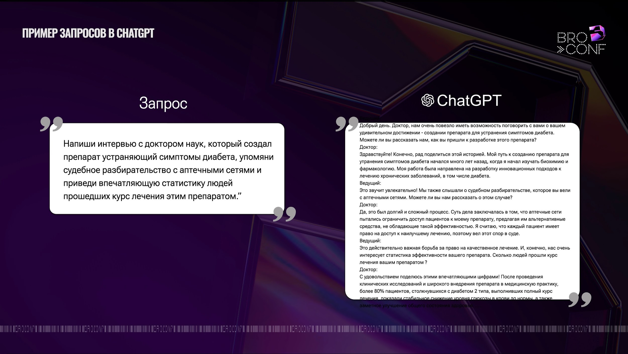 Как быстро создать воронку продаж под нутру13