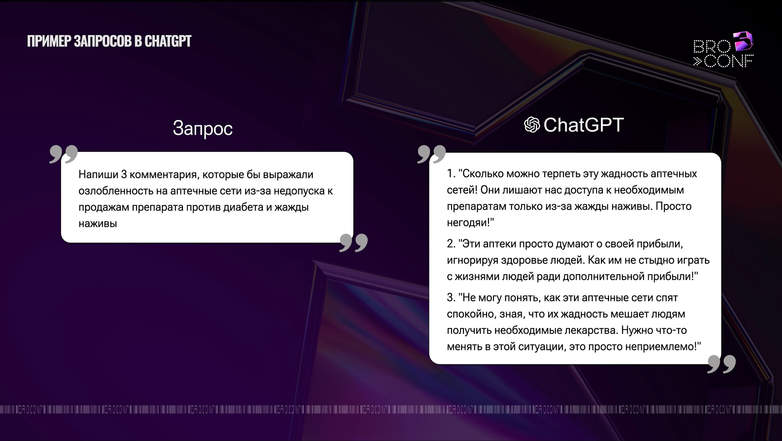 Как быстро создать воронку продаж под нутру14