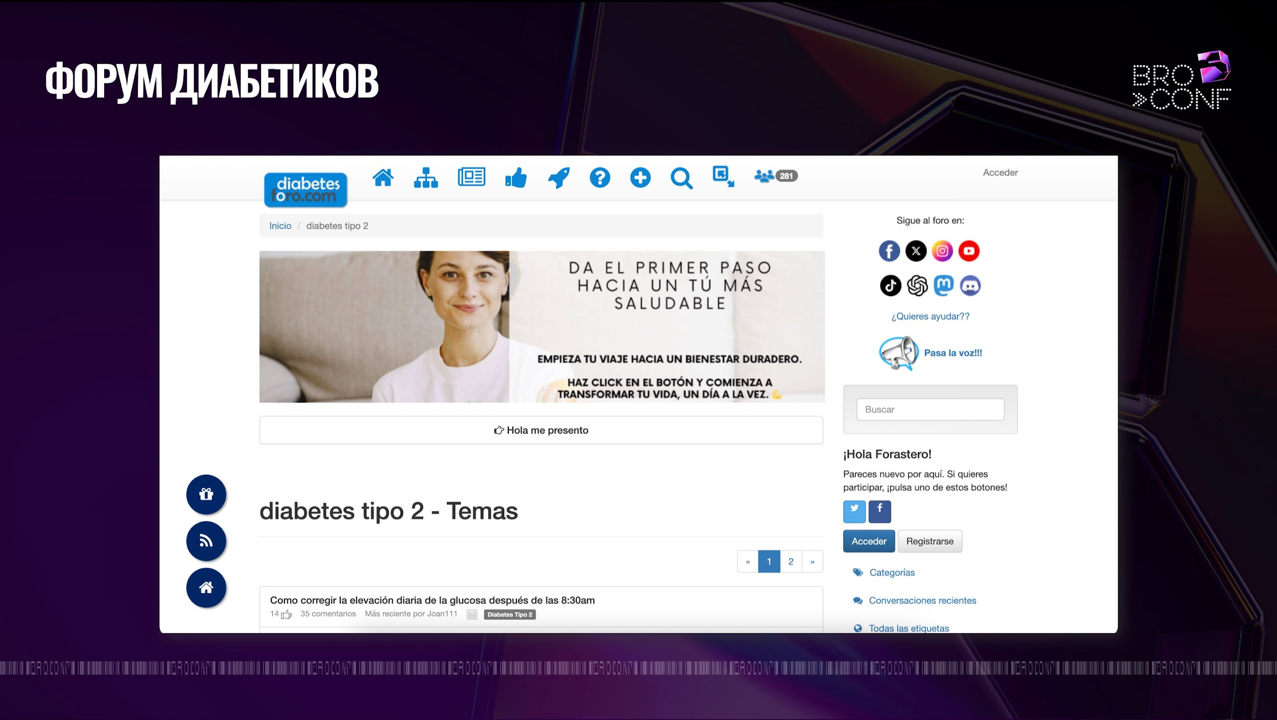 Как быстро создать воронку продаж под нутру6