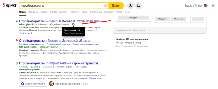 Навигационный ответ что значит. Смотреть фото Навигационный ответ что значит. Смотреть картинку Навигационный ответ что значит. Картинка про Навигационный ответ что значит. Фото Навигационный ответ что значит