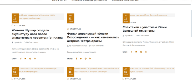 Готовая страница