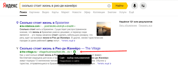 Навигационный ответ что значит. Смотреть фото Навигационный ответ что значит. Смотреть картинку Навигационный ответ что значит. Картинка про Навигационный ответ что значит. Фото Навигационный ответ что значит