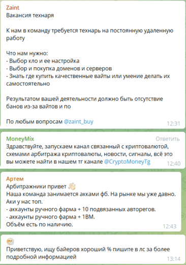 Канал @gmblng