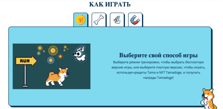 Условия игры To The Moon
