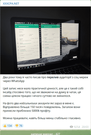 Канал XXXCPA.NET
