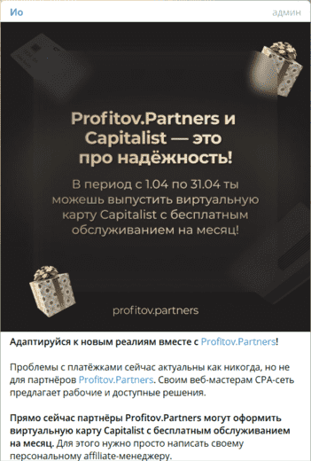 Канал Gambling и Betting
