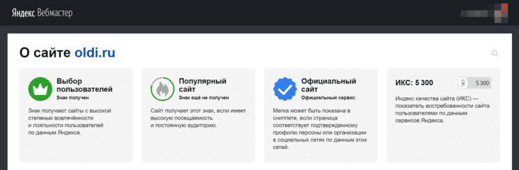 Навигационный ответ что значит. Смотреть фото Навигационный ответ что значит. Смотреть картинку Навигационный ответ что значит. Картинка про Навигационный ответ что значит. Фото Навигационный ответ что значит