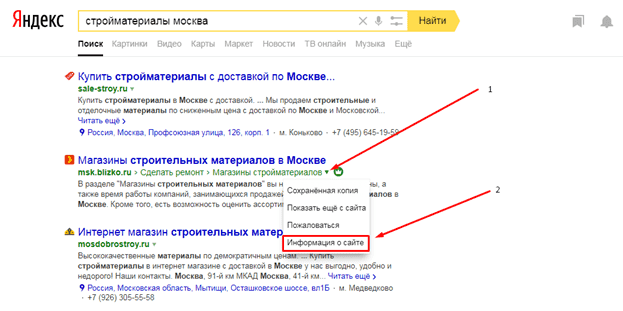 Навигационный ответ что значит. Смотреть фото Навигационный ответ что значит. Смотреть картинку Навигационный ответ что значит. Картинка про Навигационный ответ что значит. Фото Навигационный ответ что значит