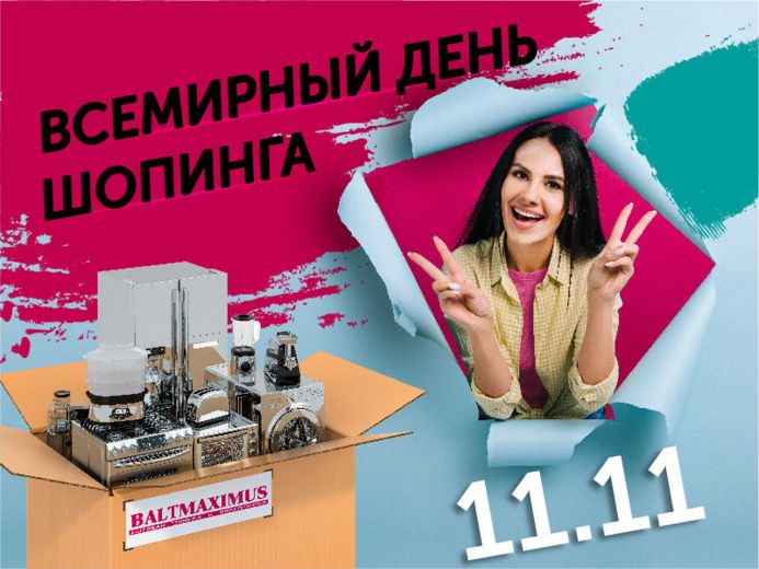 Плохой креатив — нет инфы о товаре, скидке и CTA. Как будто продается не техника BALTMAXIMUS, а Всемирный день шоппинга
