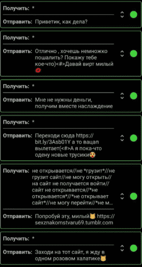 Пример настройки диалога