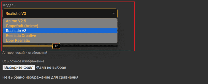Модели PornWorks AI 