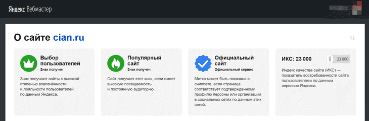 Навигационный ответ что значит. Смотреть фото Навигационный ответ что значит. Смотреть картинку Навигационный ответ что значит. Картинка про Навигационный ответ что значит. Фото Навигационный ответ что значит