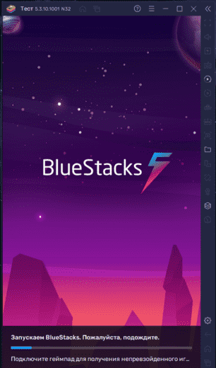 Настройка эмулятора Bluestack