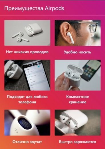 Посадочная страница