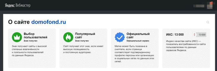 Навигационный ответ что значит. Смотреть фото Навигационный ответ что значит. Смотреть картинку Навигационный ответ что значит. Картинка про Навигационный ответ что значит. Фото Навигационный ответ что значит