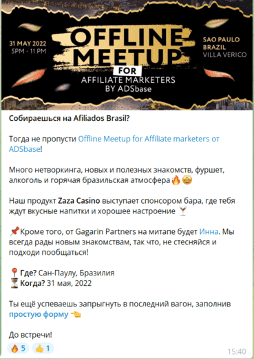 Канал Gagarin Partners
