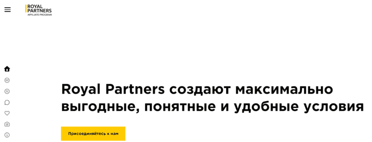 Royal partners
