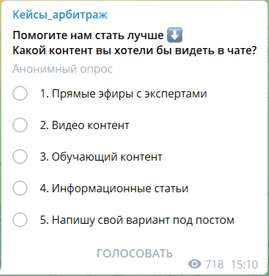 Канал @case_arbitraj