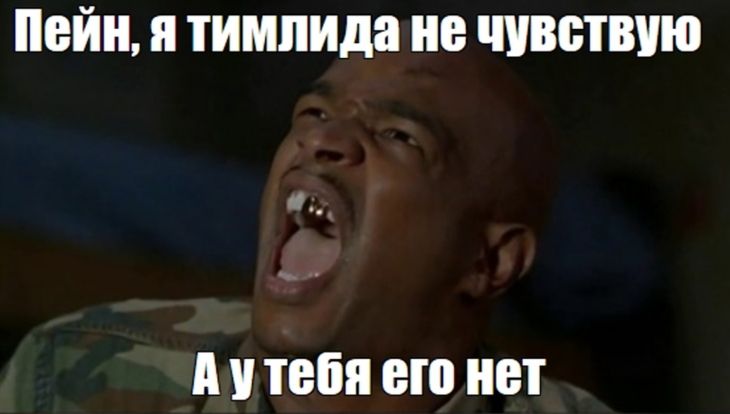 Если не хочешь, чтобы команда превратилась в свидетелей, — не будь свидетелем. Это актуально везде, не только в арбитраже