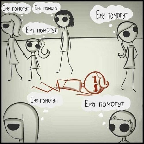 Классека