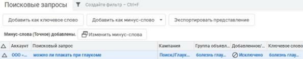 Работа с  запросами в редакторе