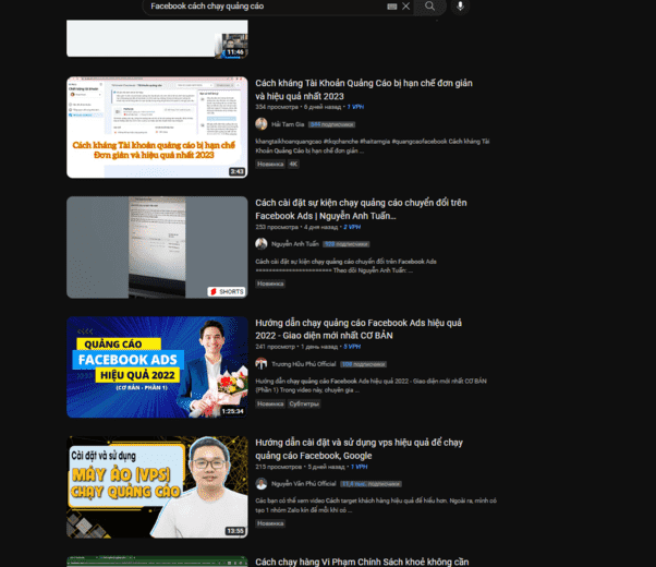 Ютуб