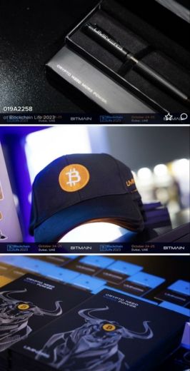 Мерч на форуме Blockchain Life 2023  