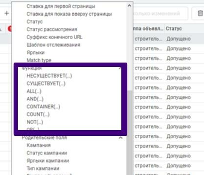 Продвинутый поиск по фильтрам