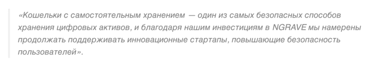 Заявление главы Binance Чанпэн Чжао в Твиттере