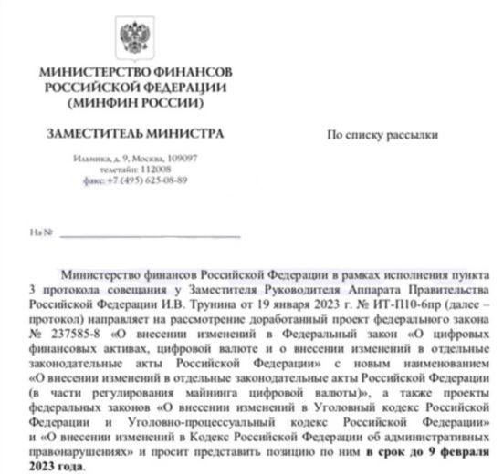 Документ из источника BAZA