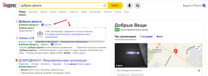 Навигационный ответ что значит. Смотреть фото Навигационный ответ что значит. Смотреть картинку Навигационный ответ что значит. Картинка про Навигационный ответ что значит. Фото Навигационный ответ что значит