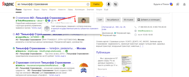 Навигационный ответ что значит. Смотреть фото Навигационный ответ что значит. Смотреть картинку Навигационный ответ что значит. Картинка про Навигационный ответ что значит. Фото Навигационный ответ что значит