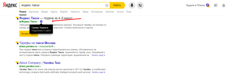 Навигационный ответ что значит. Смотреть фото Навигационный ответ что значит. Смотреть картинку Навигационный ответ что значит. Картинка про Навигационный ответ что значит. Фото Навигационный ответ что значит