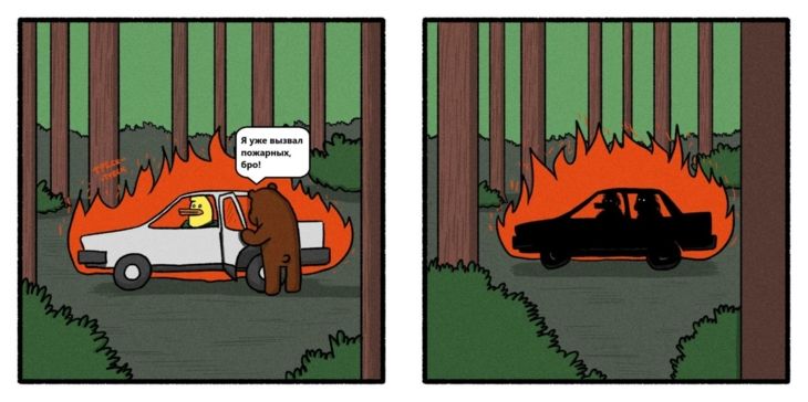 Ну вы поняли…
