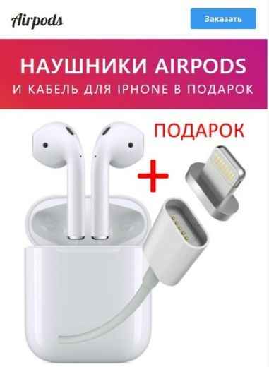 Посадочная страница