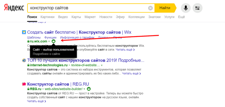 Навигационный ответ что значит. Смотреть фото Навигационный ответ что значит. Смотреть картинку Навигационный ответ что значит. Картинка про Навигационный ответ что значит. Фото Навигационный ответ что значит