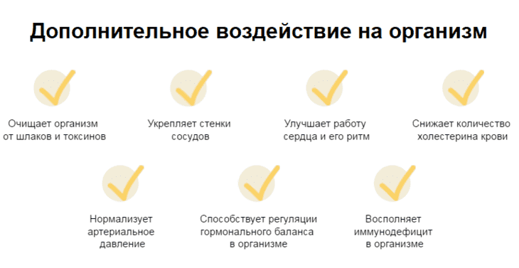 Пример акцента на смежных плюсах