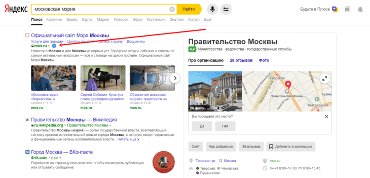 Навигационный ответ что значит. Смотреть фото Навигационный ответ что значит. Смотреть картинку Навигационный ответ что значит. Картинка про Навигационный ответ что значит. Фото Навигационный ответ что значит