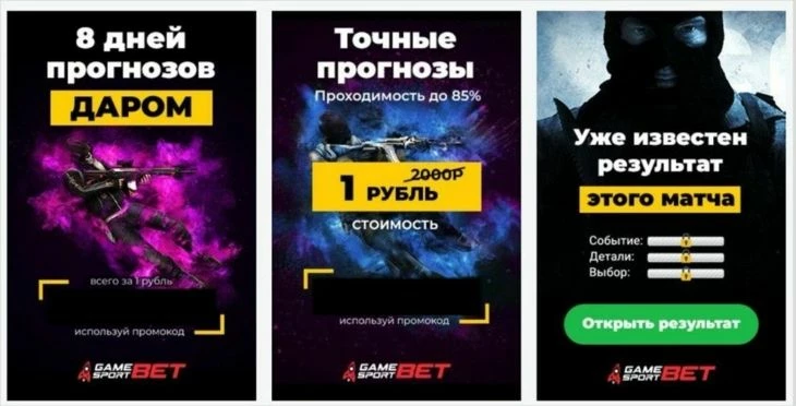 Примеры баннеров