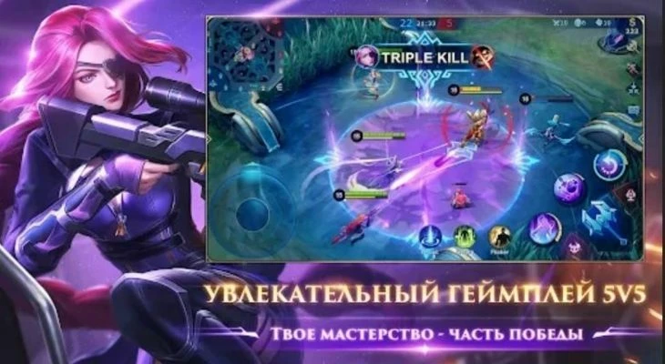 Интерфейс игры